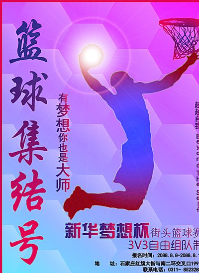和解的