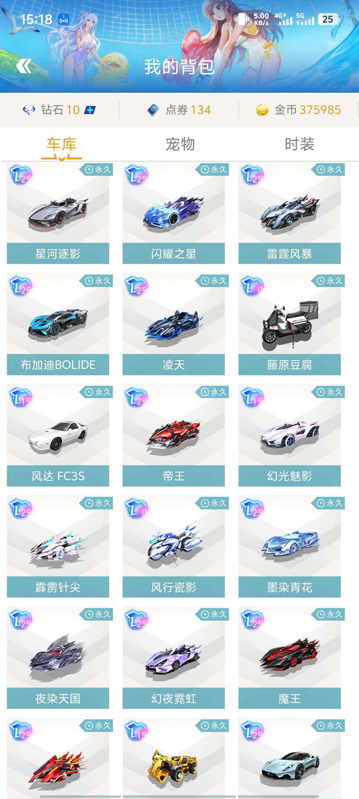 无论是领先 无论是领先