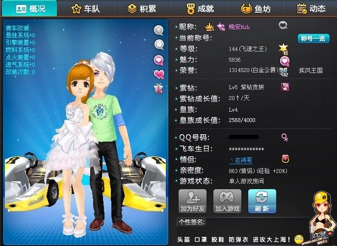 通过综合这 通过综合这