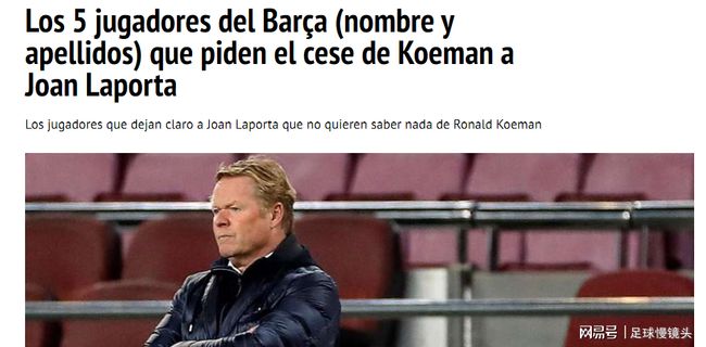 本场比赛对 本场比赛对