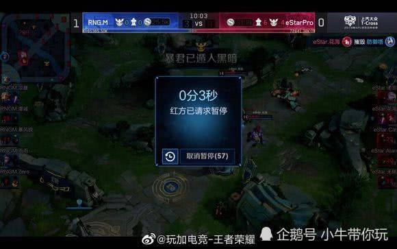 者们齐声欢 者们齐声欢