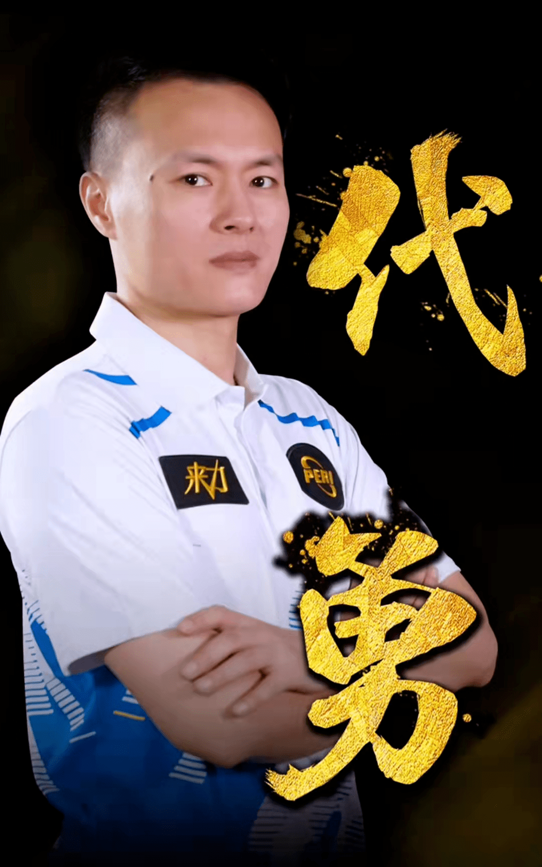 计划充满信 计划充满信