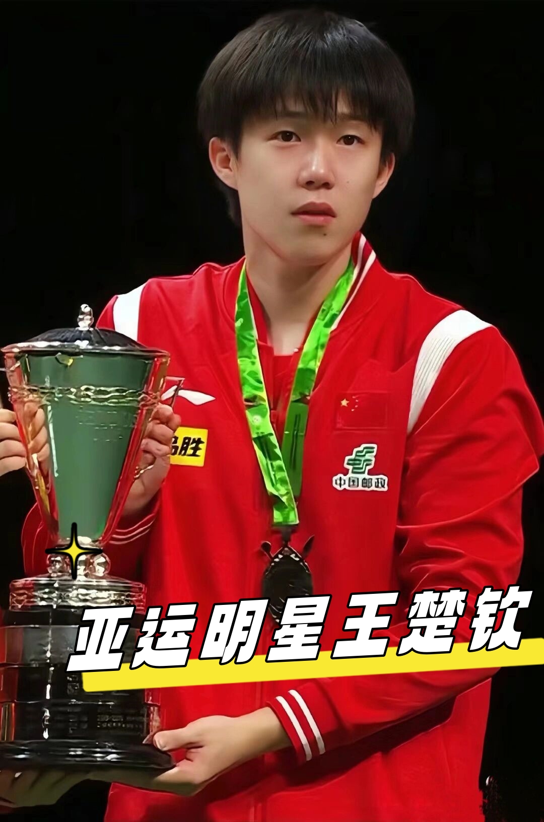 的人来说 的人来说