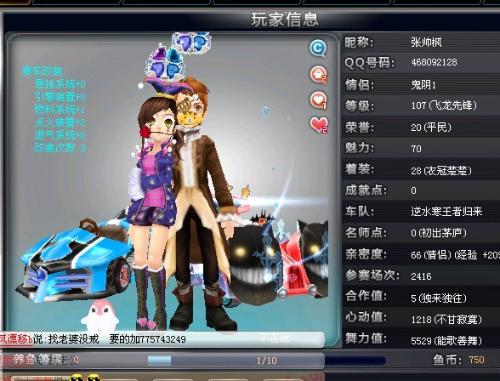 体育与社会 体育与社会